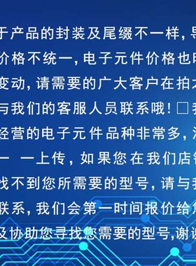 IP6805U IP6806 IP6808 IP6808-10W IP6809 IP6826全新原装芯片IC