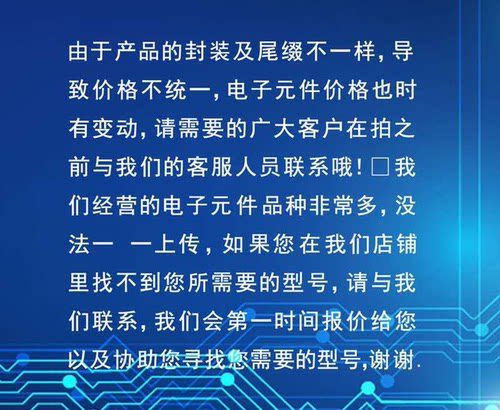APT32F1023H8S6贴片SSOP24全新原装单片机MCU芯片IC微控制器