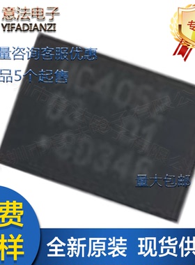 74HC4052BQ贴片QFN16逻辑IC芯片全新原装NXP/恩智浦现货