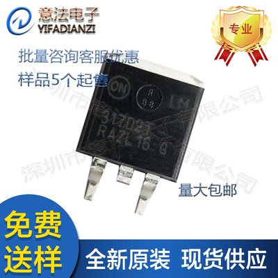 原装ON安森美LM317D2TR4G丝印317D2T贴片TO-263线性稳压器IC芯片