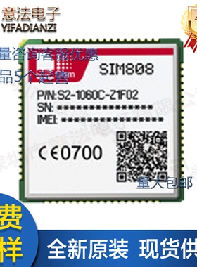 SIM808代替SIM908转接板 GPS GSM GPRS SIMCOM原装蓝牙一体模块