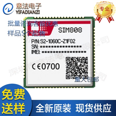 SIM808代替SIM908转接板 GPS GSM GPRS SIMCOM原装蓝牙一体模块
