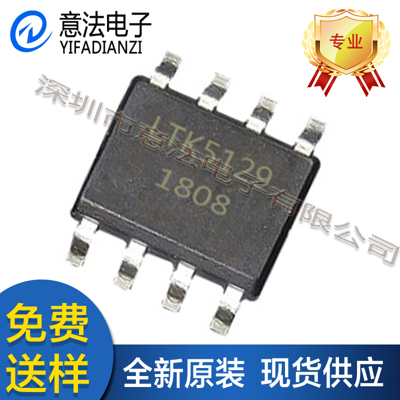 单片机音频功放IC联辉科量大可谈