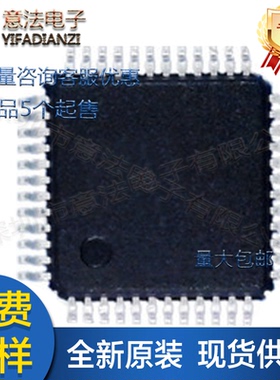 SN8F570 8 5 7 FG贴片全新原装小家电单片机微控制器MCU芯片IC