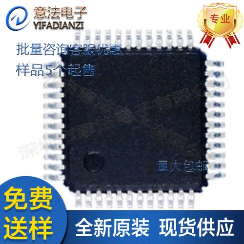 SN8F570 8 5 7 FG贴片全新原装小家电单片机微控制器MCU芯片IC