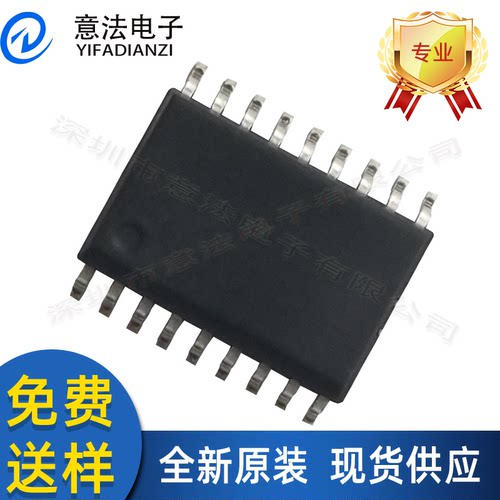 SN8P2602 CSG贴片SOP-18全新原装单片机8位微控制器MCU芯片IC模块