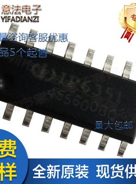 IP6351贴片SOP-16手持小风扇电源驱动IC三档调风速充电二合一芯片