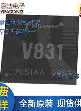V833 V831 R818贴片原装单片机MCU芯片控制器继电器放大器电容IC