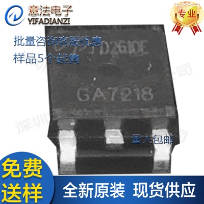 AOD2610E D2606 D2810 D296 D2910 256 254贴片三极管MOS场效应管