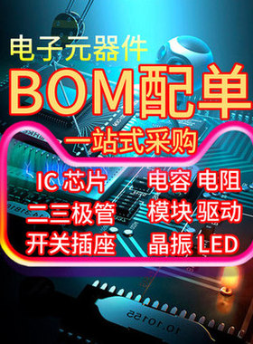 BB857E7902贴片SOD523全新原装英飞凌二 三极管芯片IC单片机MCU