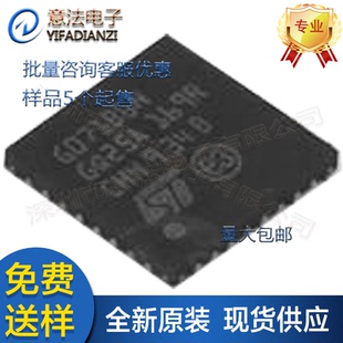 STM32G071KBU6贴片UFQFPN32全新原装意法单片机芯片MCU微控制器IC