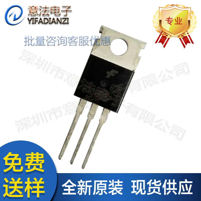 全新 E13005-2直插 TO-220 NPN 4A500V仙童功率开关三极管-封面