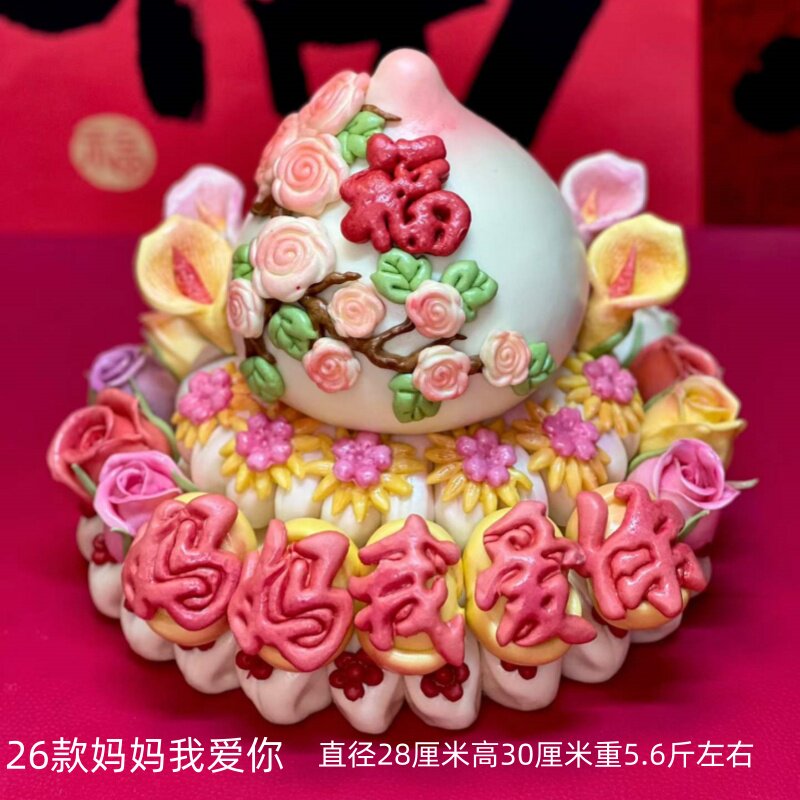 胶东花饽饽女士生日寿桃蛋糕礼图片