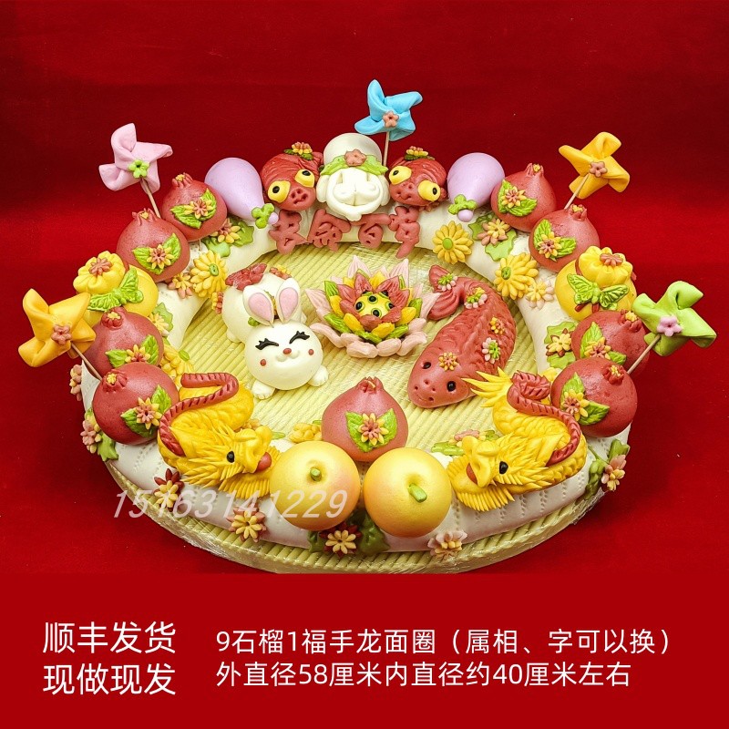 满月百岁项圈过十二圆锁面圈花馍