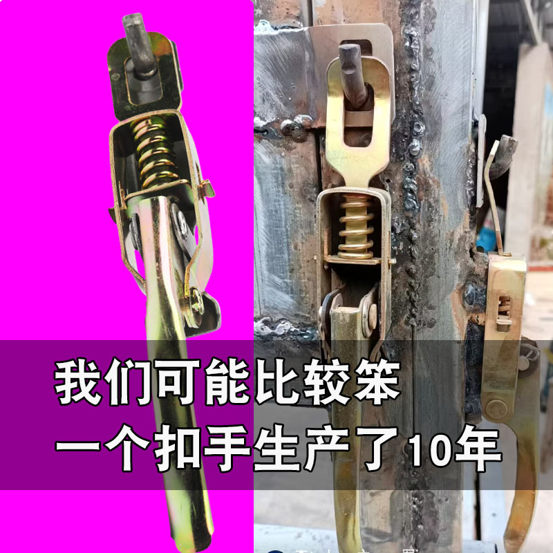 电动车电瓶车三轮车货箱车厢挂勾门扣加宽加厚摩托车改装配件通用