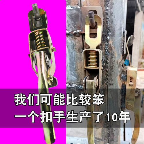 电动车电瓶车三轮车货箱车厢挂勾门扣加宽加厚摩托车改装配件通用