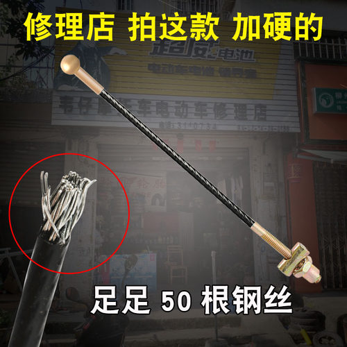 电动半封闭摩托专用加粗型手刹线