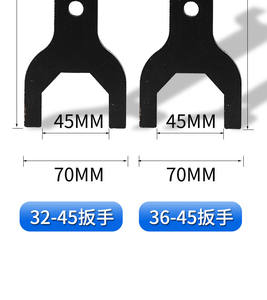 维修工具轴承扳手扳手压力前叉方向波盘电动车拆卸柱龙头摩托车