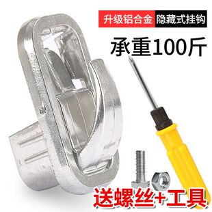 挂钩 电动车挂钩冠能M8M6T5E6E3E8速达前置挂钩铝合金隐藏式