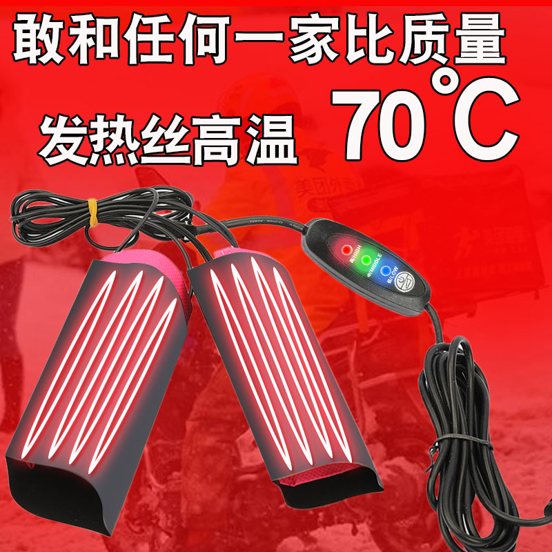 电动车加热把手电热把60v把套