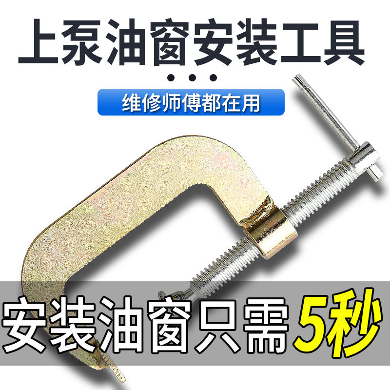 各种电动车摩托车碟刹上泵油镜