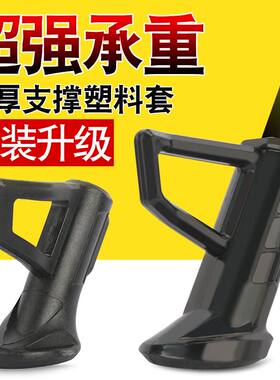 电动车支架脚撑套适用于雅迪台铃车电动车撑脚套边撑套斜撑
