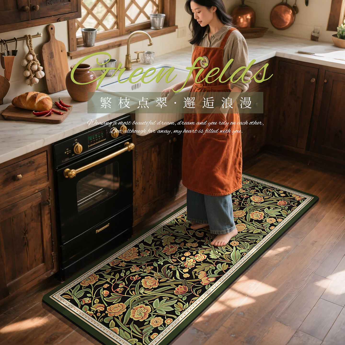 美式复古厨房地垫防滑防油可擦免洗垫子防污耐脏吸油吸水专用脚垫,居家布艺,厨房地垫,淘宝优惠券,粉丝福利购,淘宝优惠卷
