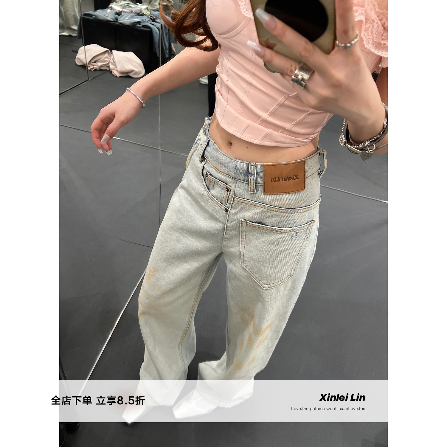 XinleiLin浅色脏染牛仔长裤