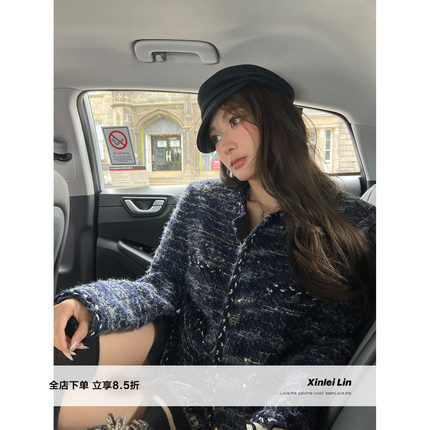 Xinlei Lin“康鹏街31号”重工羽毛纱轻奢千金小香外套马甲套装