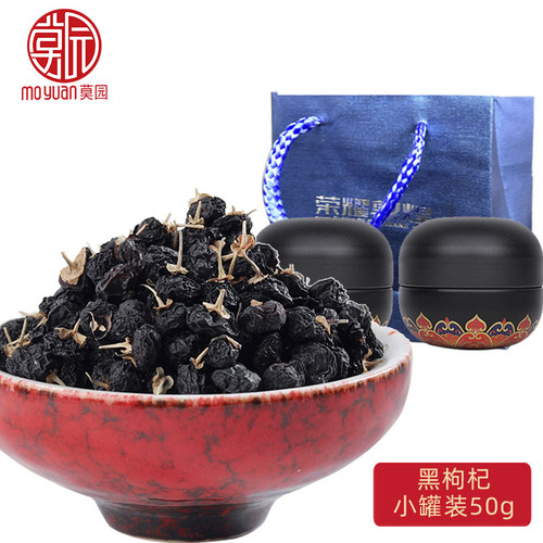 花青素产品价格 花青素产品图片 星期三