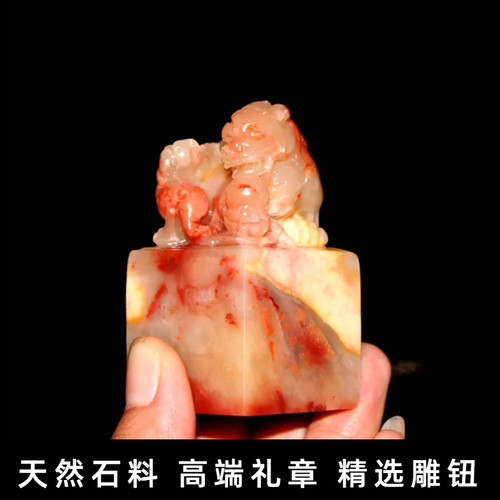 篆刻印章书法字画定做寿山石老挝石玉玺古兽狮印钮玉石章料礼品章
