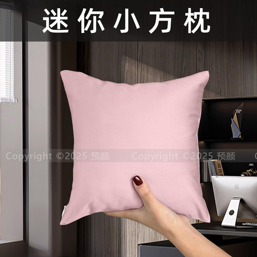 超迷你纯棉小抱枕腰枕