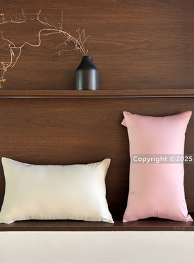 沙发长方形腰枕套纯棉抱枕套35x55儿童小号枕头30x50cm