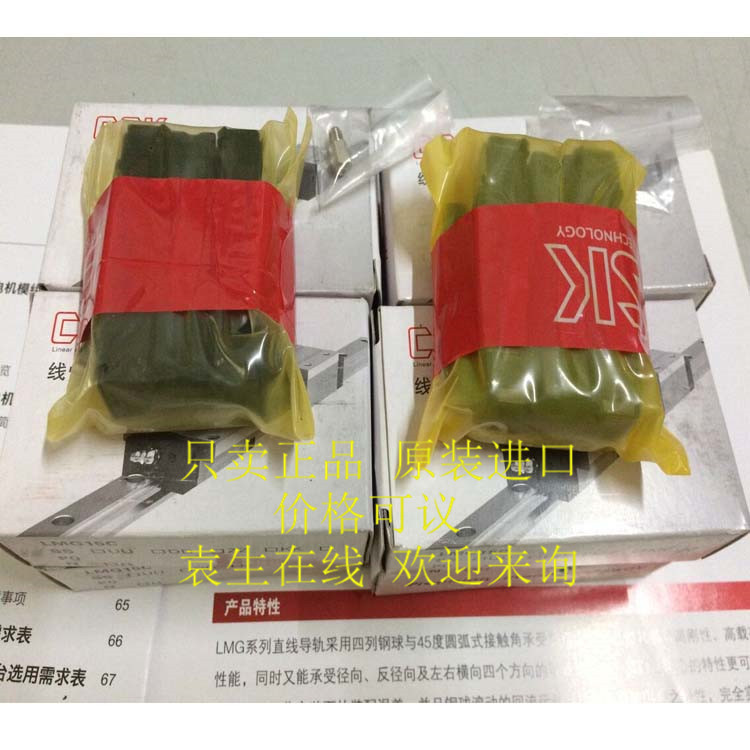 公司产品公开承诺：8个起包邮，我公司所售进口产品，全部原装全新。欢迎广大新老客户监督！