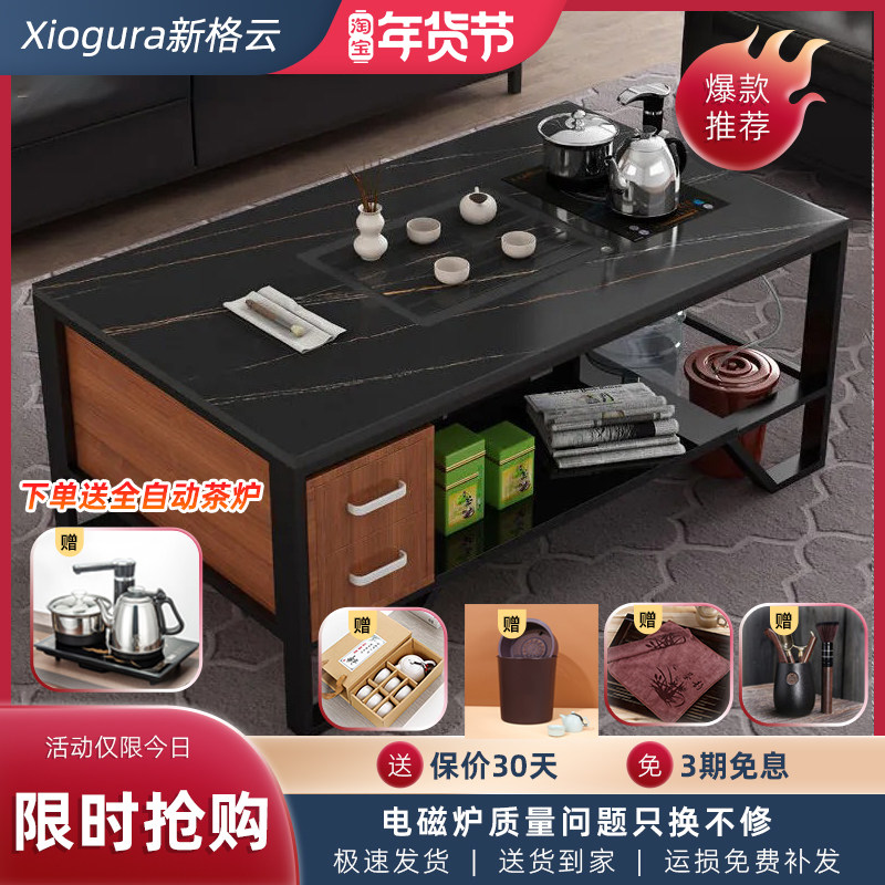 岩板功夫茶几套装一体办公室简约泡茶桌家用小茶台烧水壶套装组合