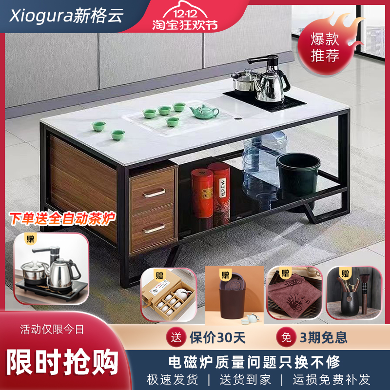 岩板茶台套装组合办公室现代简约全自动烧水功夫茶几泡茶桌网红款