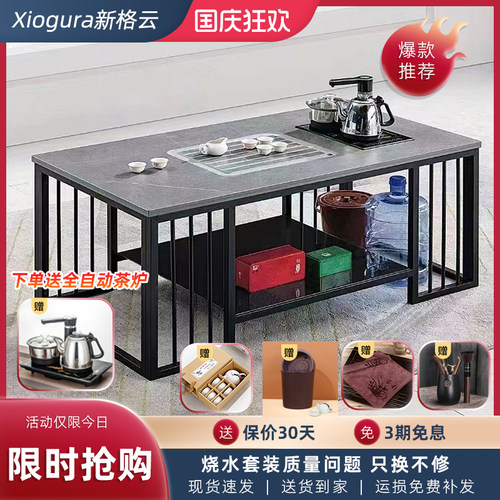 现代简约功夫茶几茶台轻奢岩板网红茶桌组合茶台办公室泡茶桌一体