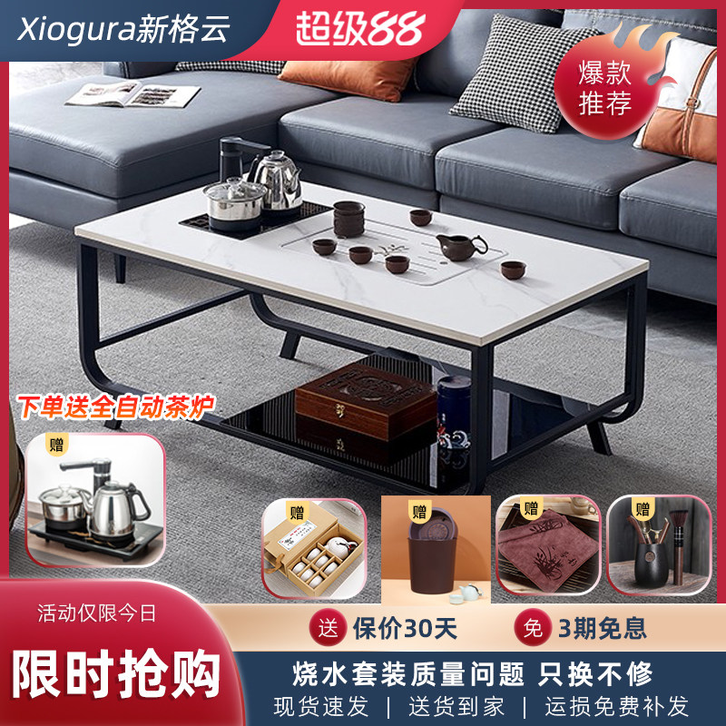 网红岩板功夫茶几现代简约时尚创意泡茶台办公室全自动新中式茶桌