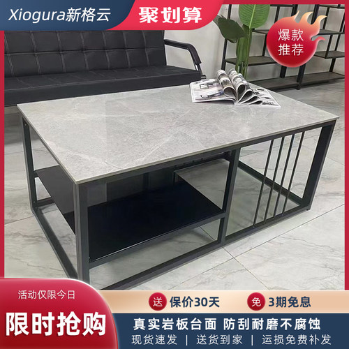 岩板茶几客厅家用小户型轻奢现代简约阳台小茶台长方形办公室茶桌