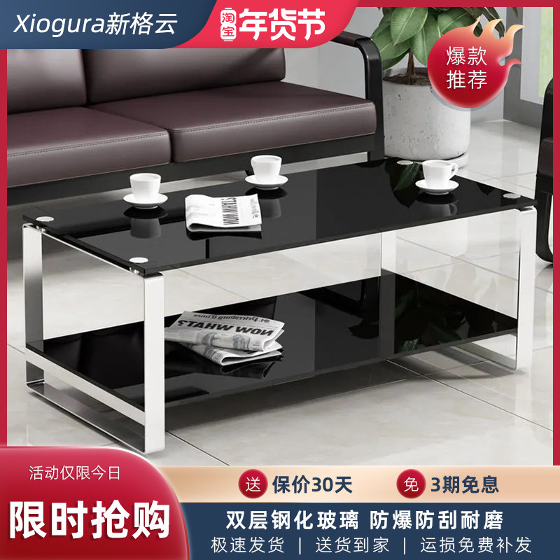 办公室茶几组合现代简约玻璃长茶几接待会客不锈钢钢化玻璃角几