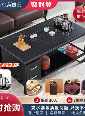 岩板功夫茶几办公室会议简约新中式组装茶台桌家用泡茶烧水壶套装