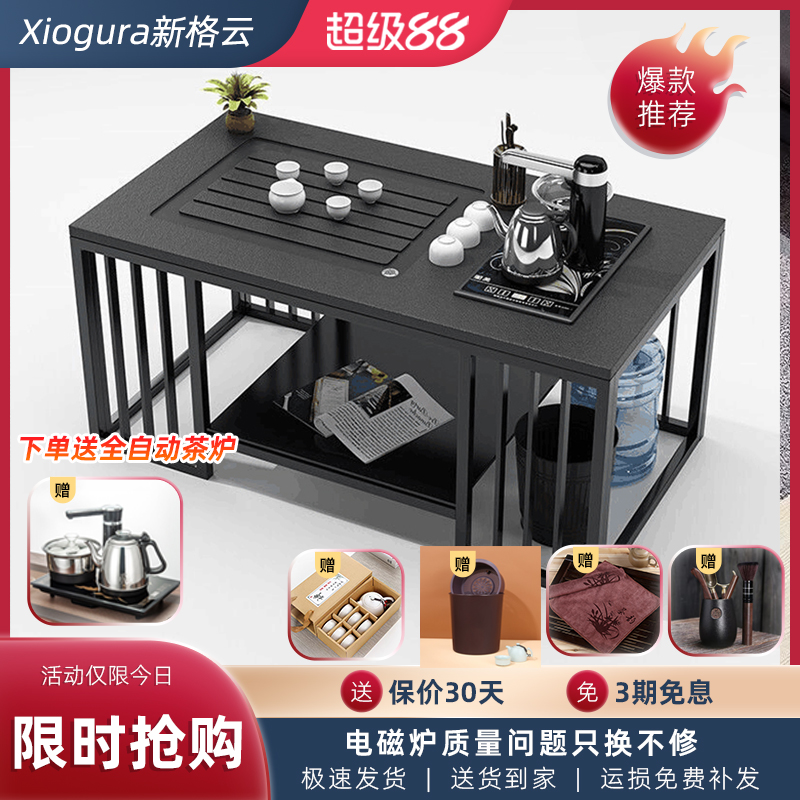 火烧石功夫茶几现代办公室沙发简约带烧水壶组合套装全自动泡茶台