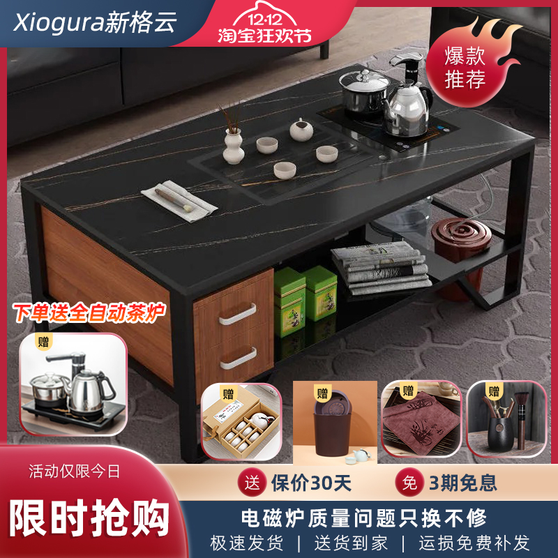 岩板功夫茶几套装一体办公室简约泡茶桌家用小茶台烧水壶套装组合