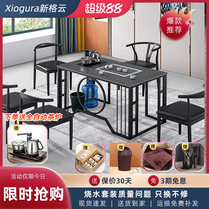 岩板茶桌椅组合办公室简约现代轻奢泡茶桌家用阳台小茶台一桌五椅图片