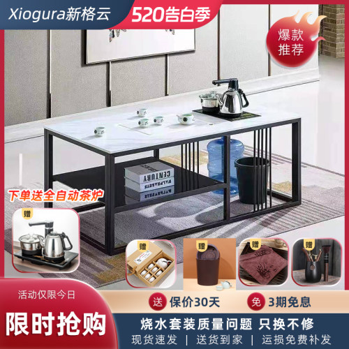 岩板茶几茶炉沙发组合套装办公室简约烧水功夫茶几泡茶台茶桌家用