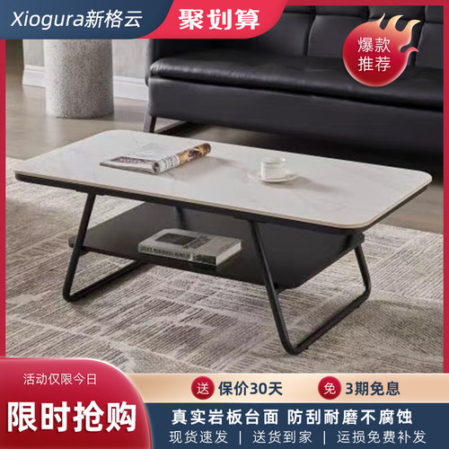 岩板茶几轻奢现代简约客厅家用大户型意式极简沙发石茶几桌办公室