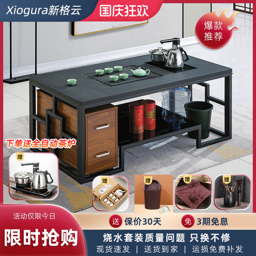 火烧石功夫茶几组合简约创意办公室储物泡茶桌茶台带全自动烧水壶