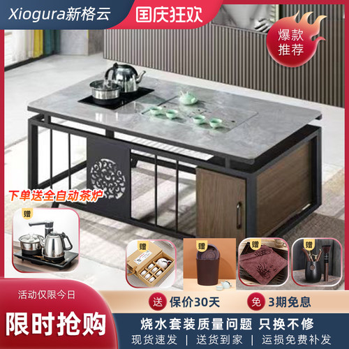 新款岩板办公室功夫茶几轻奢茶台现代简约沙发家用茶几组合泡茶桌