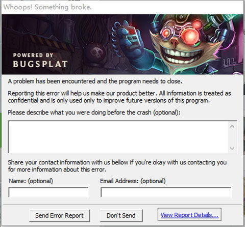 英雄联盟LOL崩溃出错修复炸弹人异常解决快速远程修电脑游戏服务