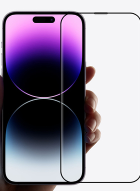 micimi 适用于苹果iPhone14/Pro/Max/Plus钢化膜大猩猩高铝二强玻璃高清大弧窄丝印全屏AR增透防指纹米西米